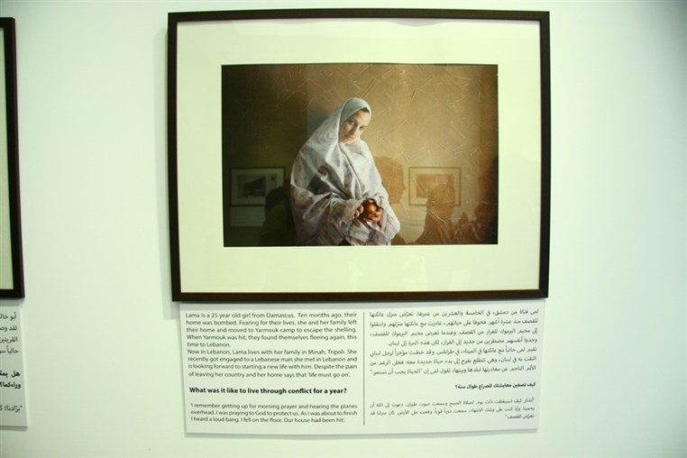 Recollections Portraits of Syrian Refugees 
